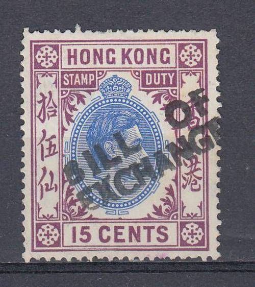 Colonial Britain HONG KONGKGVI 15c BILL OF EXCHANGE STAMP DUTY VFUHINGE REM. was sold for R9