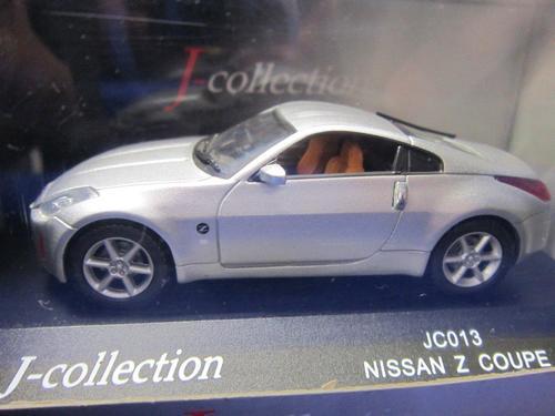 Nissan z collection #5