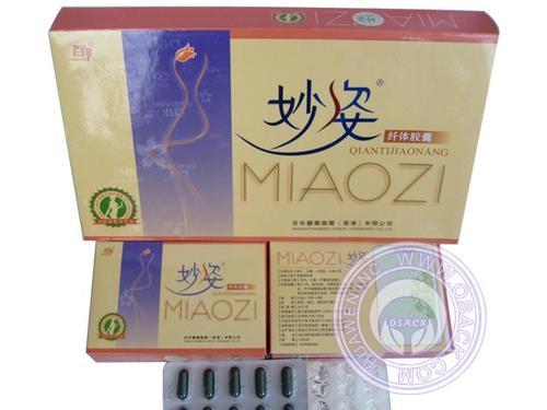 2 X 30 60 tablets MIAOZI APPLE VINEGAR PLANT FIBRE Slimming Capsules New Green Capsule