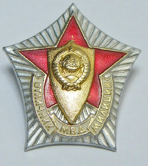 Russian Official Badges 28