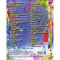 Now That's What I Call Music! The DVD - Vol.29 (DVD)