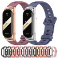 For Xiaomi Mi Band 8 Mijobs CS Case Flat Hole Silicone Watch Band(Pink Rose Gold)
