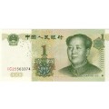 China - 1 Yuan, 1999, Crisp UNC.., p895