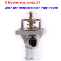 Coolant Thermostat Housing Assembly Aluminum For Opel Astra Zafira\FIAT Aveo Chevrolet Cruze