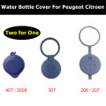 2PCS Car Water Bottle Cover Tank Windshield Washer Wiper Bottle Cap For Peugeot 206 307 Citroen C4