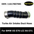Air Intake Duct Hose For BMW X5 E70 LCI X6 Radiator Insulation Hose Camps Turbo Intercooler Hose