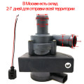 Cooling Water Pump Car Auto Additional  Auxiliary Electric 12V for Jetta Golf CC Passat B5 B6 Audi