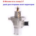 Coolant Thermostat Housing Assembly Aluminum For Opel Astra Zafira\FIAT Aveo Chevrolet Cruze
