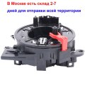 613183764449 61.31-8376444.9 Cable assy for BMW E46 316i