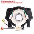 Combination Switch Train Cable For Nissan Xterra Murano Pathfinder Nissan 350Z 370Z Versa
