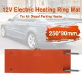 12V 250x90mm Car Filter Heating Pad Air Crude Oil- Parking Heater Crude Oil- Filter Heater