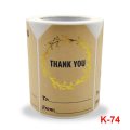 1pcs Gold Leaves 5x7.5cm Kraft Paper Thank You Stickers Seal Labels Ref 03