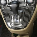 Car Soft Carbon Fiber Gear Panel Frame Cover Trim For Honda CRV 2007-2011
