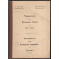 Transactions of the Geological Society of South Africa / Vol. LXXIV, - Visser, D. J. L. (ed)