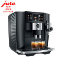 Jura J8 Twin Double Coffee Grinder Bean To Cup Coffee Machine