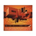 The Very Best Of 94.7 - Highveld Stereo's Top 8 @ 8 (Double CD)