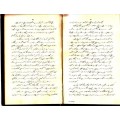 Die Boeren van Klaarfontein (stenographed copy!) - Horn, W. D. von