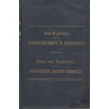 Rules and Regulations of the Johannesburg Sanitary Committee (1897, Hardcover) - Adolfs, S. (rev)