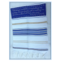 Prayer of Jabez, Hebrew Prayer Shawl in blue and gold