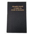 Methodist Tswana Hymnal - hardcover
