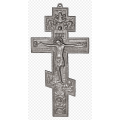 Orthodox Crucifix - 5.5cm