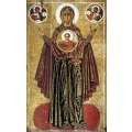 Our Lady of the Sign Icon - 13th Century Replica 25 x 20cm