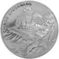 2018 1 oz South Korean Pure Silver Chiwoo Cheonwang (BU) Limited mintage