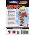 Naruto, Vol. 1 (Paperback, Shonen jump graphic novel ed)