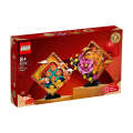 LEGO 80110 Iconic Lunar New Year Display