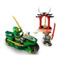 LEGO 71788 Ninjago Lloyd's Ninja Street Bike Building Toy