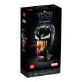 LEGO 76187 Spider-Man Venom (DAMAGED BOX)