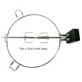 Lifespace Rotisserie Ring for 57cm Kettle Braai with Motor, Shaft & Prongs
