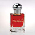 Al Haramain Makkah Pure Perfume 15ml