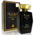 Lattafa Raghba for Man Limited Edition 100ml Eau De Parfum