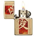 Zippo Lighter - Fusion Chinese Love
