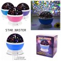 Kids Large Star Master Rotating Projection Lamp - Pink