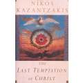 The Last Temptation of Christ | Nikos Kazantzakis