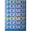 Shdemot. Literary Digest of the Kibbutz Settlement. Number 7, 1977 | Robert Goldy and David Twers...