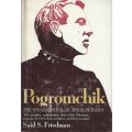 Pogromchik: The Assassination of Simon Petlura | Saul S. Friedman