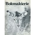 Bokmakierie: General Interest Magazine of the SA Ornithological Society (Vol. 28, No. 1, March 1976)