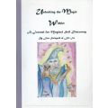 Unlocking the Magic Within: A Journal For Magical Self Discovery (Inscribed by Author) | Lisa Ste...