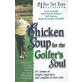 Chicken Soup for the Golfer's Soul | Jack Canfield, et al.