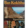Bar-Kokhba: The Rediscovery of the Legendar Hero of the Last Jewish Revolt Against Imperial Rome ...