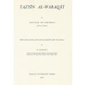 Tazyin Al-Waraqat (Original Text and English Translation) | Abdullah Ibn Muhammad