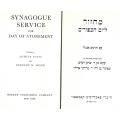 Synagogue Service for Day of Atonement (Special Binding) | Arthur Davis & Herbert M. Adler (Eds.)