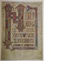 Codex Lindisfarnensis