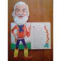 Gabby Hayes: Tall Tales for Little Folks (A Bonnie Jack-in-the-Box Book)