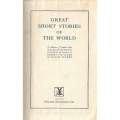 Great Short Stories of the World | Barrett H. Clark and Maxim Lieber (Eds.)