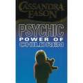 Psychic Power of Children | Cassandra Eason