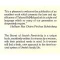 The Secret of Jewish Femininity: Insights into the Practice of Taharat HaMishpachah | Tehilla Abr...